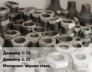 Футорка 15х25 черная сталь никель